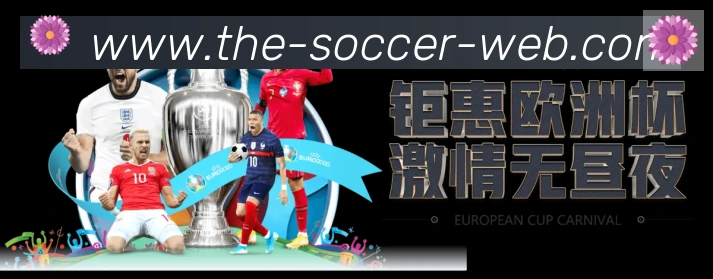 2026世界杯竞猜入口平台生态图